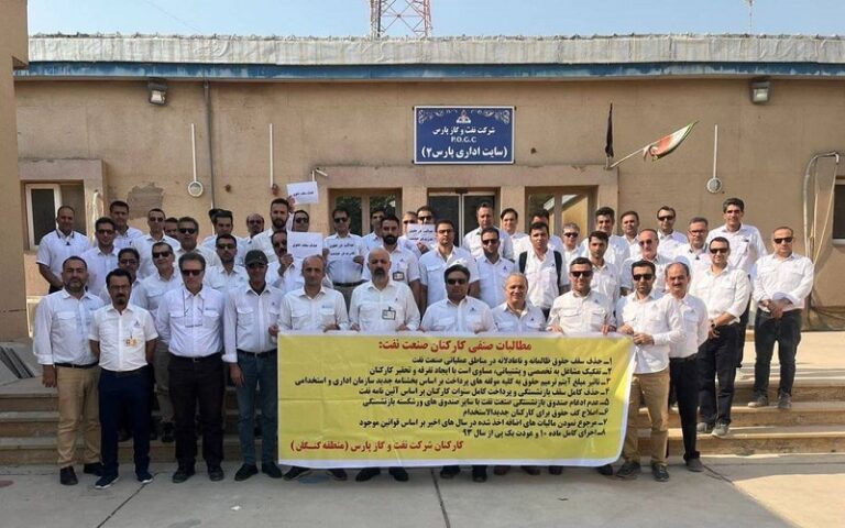 Workers on Strike at Several South Pars Gas Refineries in Iran