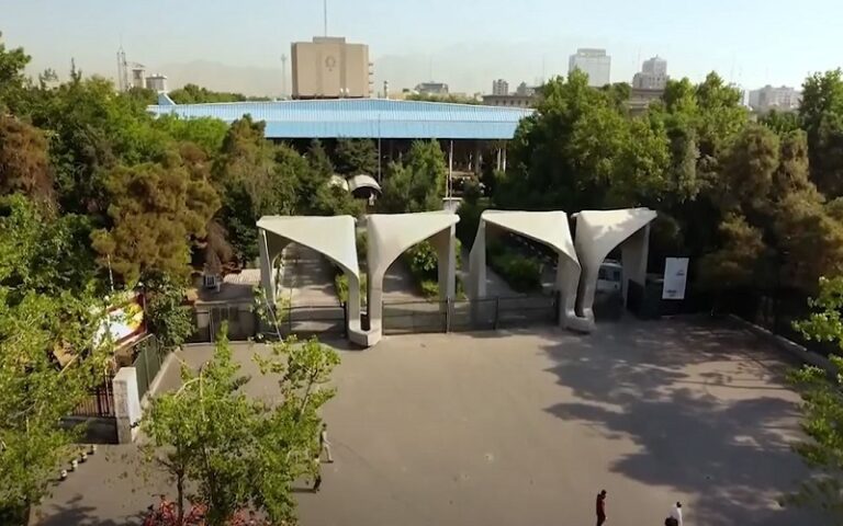 Iranian Universities Switch to Online Classes Until January 10, 2025