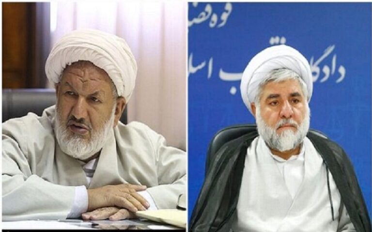 High-Ranking Iranian Regime Judges Mohammad Moghiseh and Ali Razini Killed