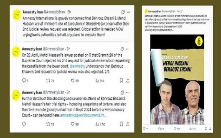 Amnesty International Warns of Imminent Executions of Behrouz Ehsani and Mehdi Hassani After Unfair Trials in Iran