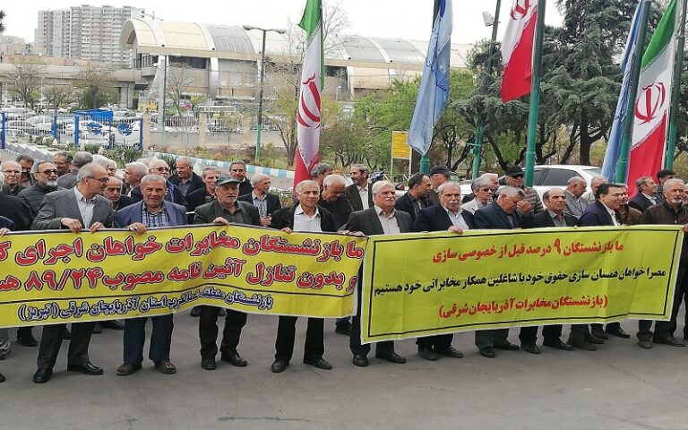 Tehran Retirees Association: Retiree Salaries Do Not Cover Living Expenses