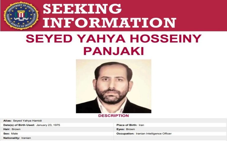 Iranian Regime’s Deputy Minister of Intelligence for Internal Security Wanted by FBI