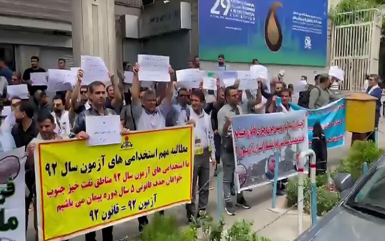 Protest gatherings by retirees and various segments of the Iranian population; condolences to Bandar Abbas