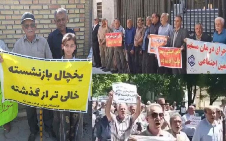 Protest rallies and marches by retirees, workers, and students in Iran