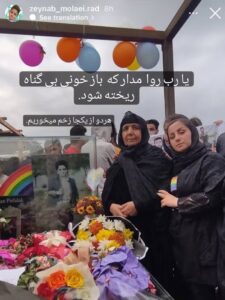 Mah-Monir Molaei-Rad, Kian's mother