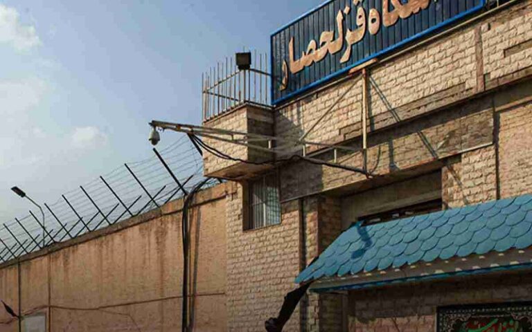 Iran: Widespread Transfer of Detained Protesters to Ghezel Hesar Prison