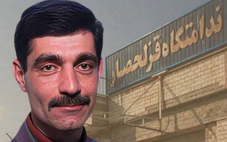 PMOI Member Saeed Massouri Moved Without Notice