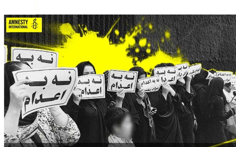 Amnesty International Calls for Immediate Halt to Executions in Iran