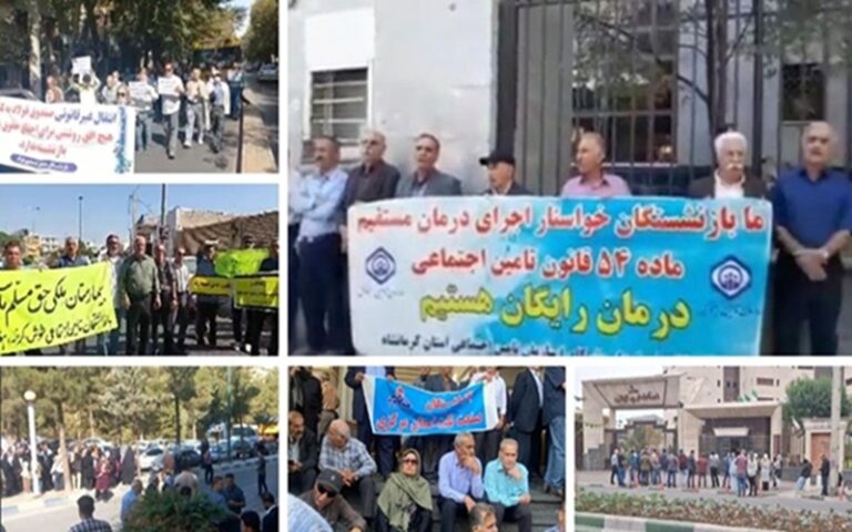 Retired Oil Industry and Social Security Workers Hold Protest Gatherings in Several Iranian Cities