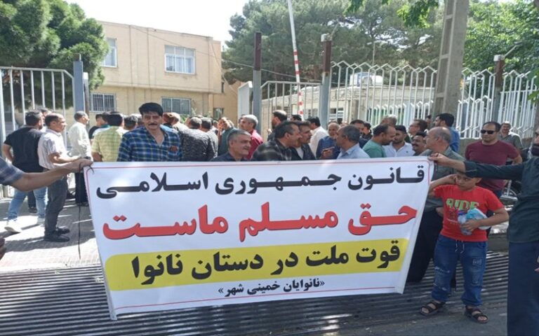 Workers And Nurses Hold Protest Rallies in Cities Across Iran