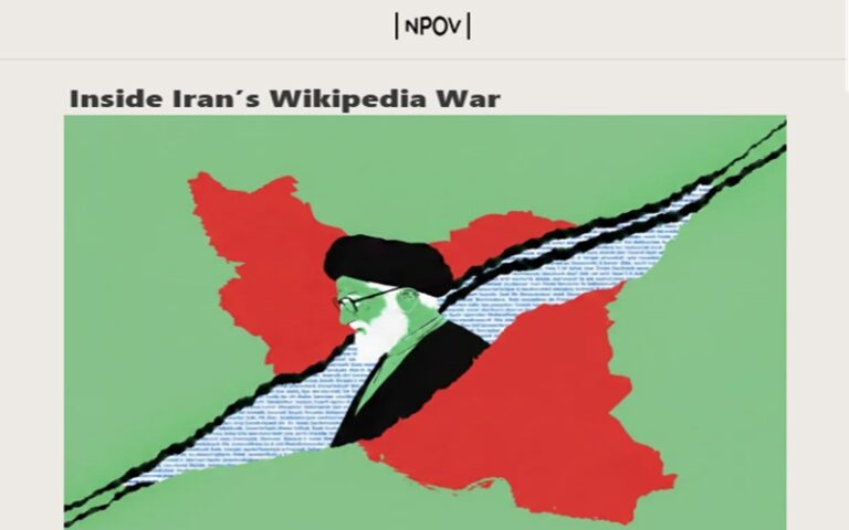 Iran’s Regime Seeking to Turn Wikipedia Into Part of Its Propaganda Apparatus