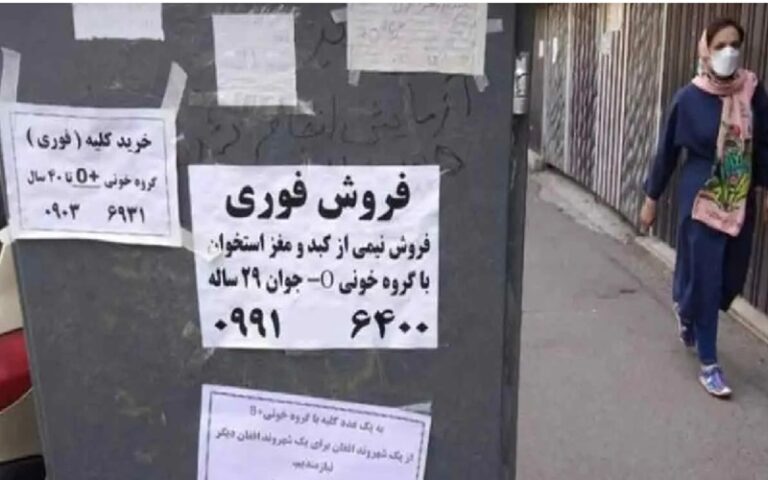 Iran’s Youth Are Selling Their Kidneys As the Economy Continues to Plunge