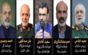 22nd Day of the War; The United Nations Security Council Has Ordered the Reopening of Strait of Hormuz