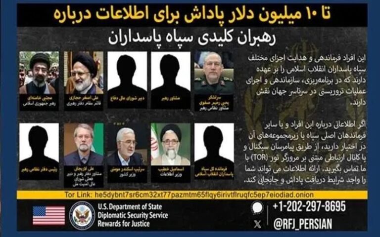 IRGC Threatens Public with a Harsher Crackdown
