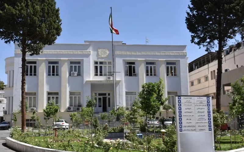 Shahid Shurideh Hospital