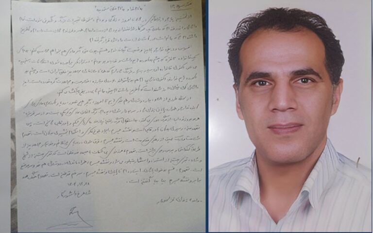 Ali Akbar Daneshvarkar’s Final Letter Offers a Personal Account from Iran’s Death Row