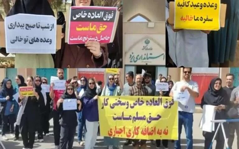 Iranian Nurses Protest Unpaid Outstanding Claims