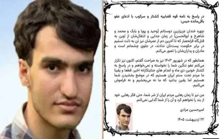 Message from a Political Prisoner Inside Iran’s Prisons