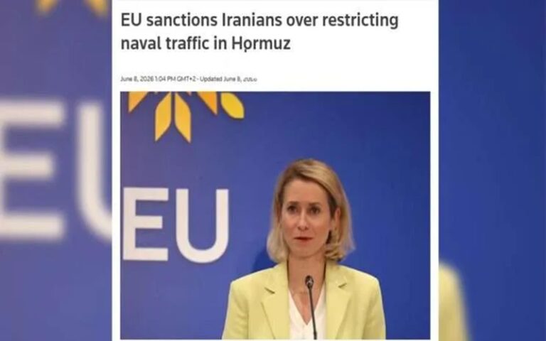 European Union Sanctions Against Iran’s Regime and the Strait of Hormuz Crisis