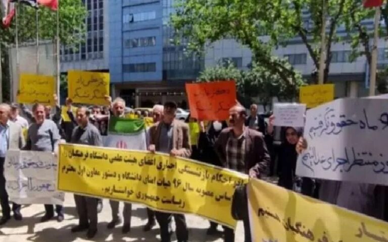 Iranian Authorities Dismiss Professors, Harass Dismissed Faculty Members at University