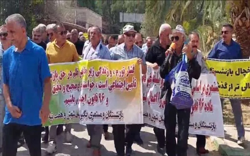 Retirees and workers protest economic hardship across Iranian cities